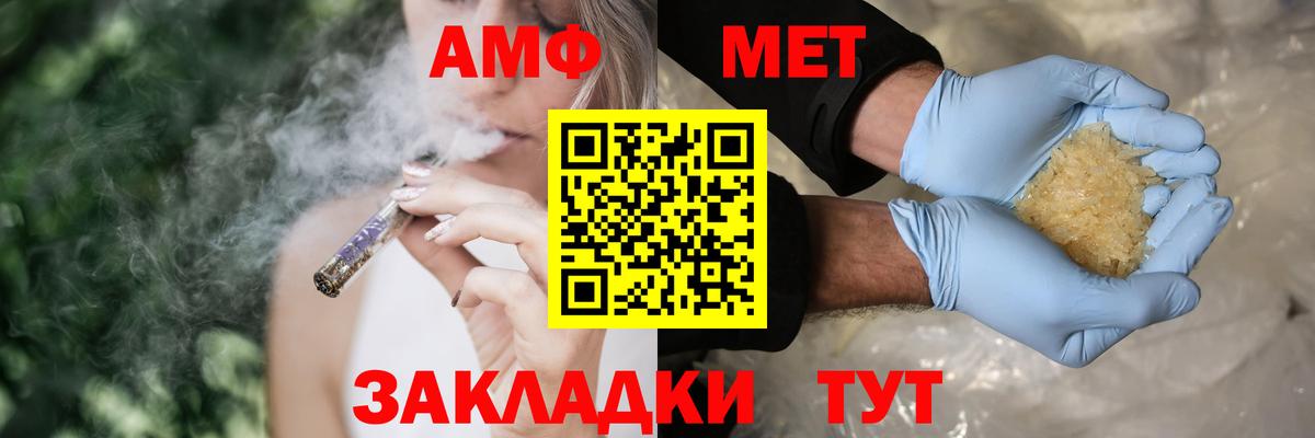 АМФЕТАМИН  Вход с VPN  Малоярославец  Амфетамин  АМФ 97% 