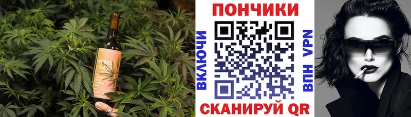 Печенье с ТГК марихуана  Малоярославец 