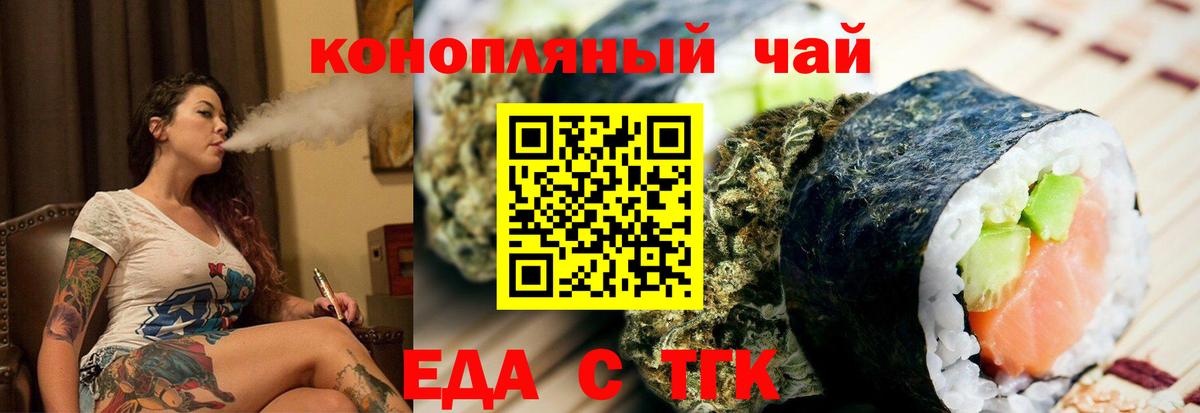 Малоярославец  Canna-Cookies марихуана  Вход с VPN 