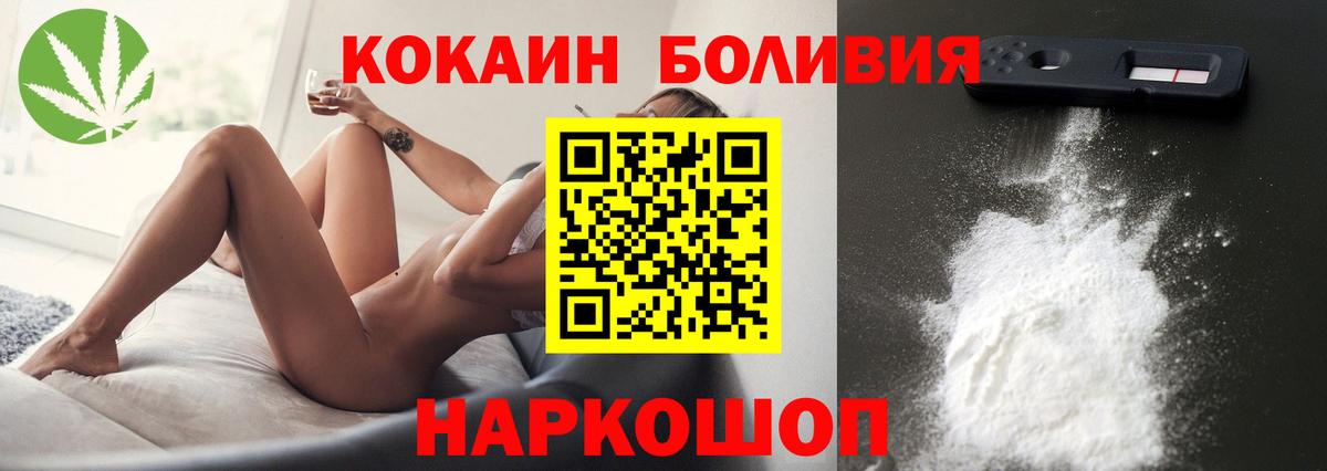 КОКАИН FishScale Малоярославец