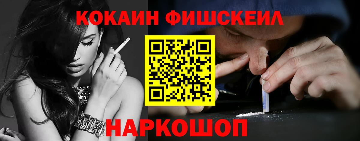 COCAIN Перу  Вход с VPN  Cocaine 97%  Малоярославец 