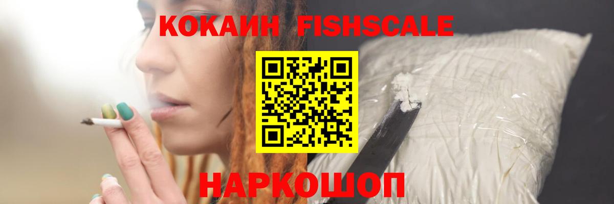 МЕТАМФЕТАМИН Малоярославец