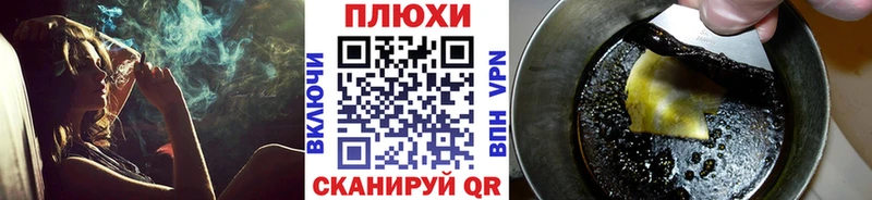 ГАШИШ Cannabis Малоярославец