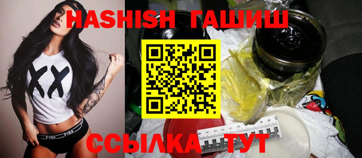 Гашиш  ГАШИШ гарик  закладки  Вход с VPN  Малоярославец  ГАШ гарик 