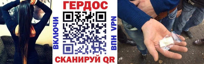 ГЕРОИН белый  Малоярославец 