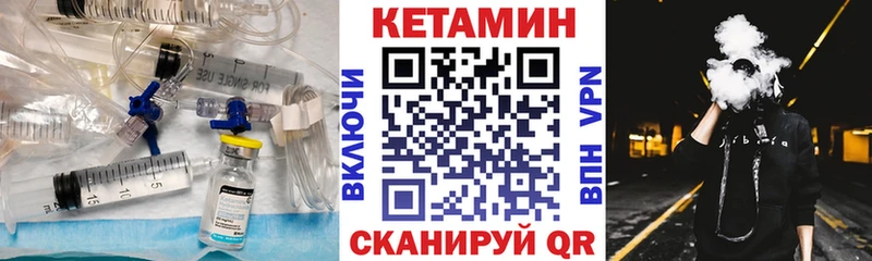 Кетамин ketamine  MEGA ONION  Малоярославец 