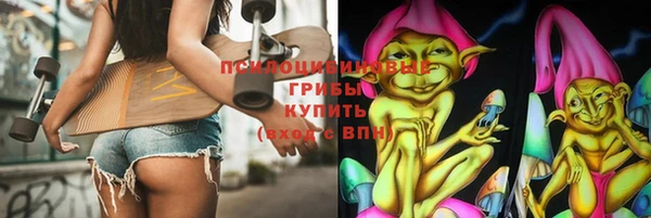 тгк Белоозёрский