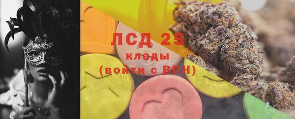 тгк Белоозёрский