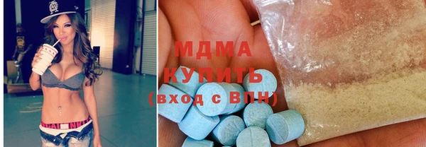 тгк Белоозёрский