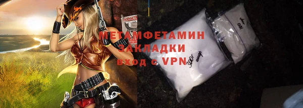 ГАЛЛЮЦИНОГЕННЫЕ ГРИБЫ Беломорск