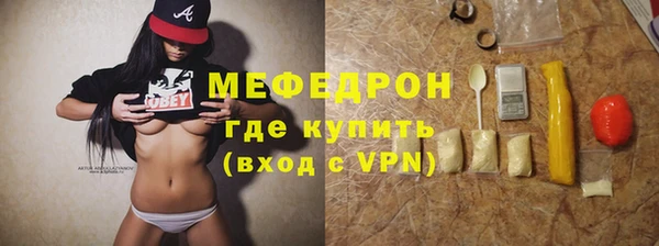 ГАЛЛЮЦИНОГЕННЫЕ ГРИБЫ Беломорск
