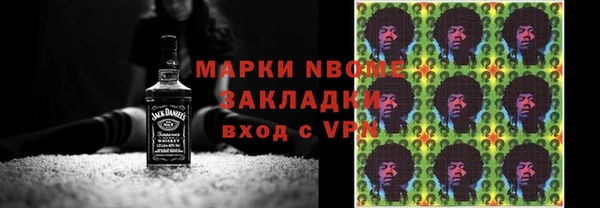 ГАЛЛЮЦИНОГЕННЫЕ ГРИБЫ Беломорск