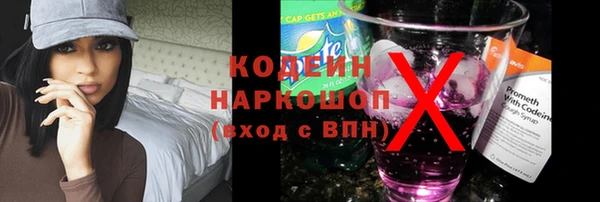 ГАЛЛЮЦИНОГЕННЫЕ ГРИБЫ Беломорск