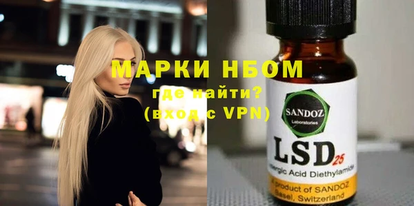 ГАЛЛЮЦИНОГЕННЫЕ ГРИБЫ Беломорск