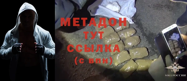 тгк Белоозёрский