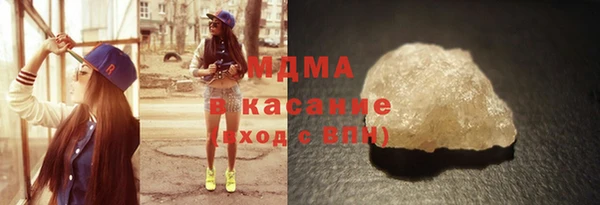 тгк Белоозёрский