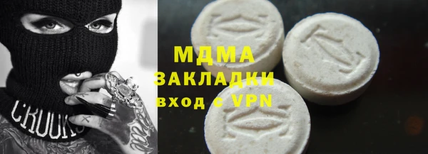 ГАЛЛЮЦИНОГЕННЫЕ ГРИБЫ Беломорск
