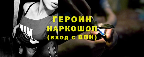 ГАЛЛЮЦИНОГЕННЫЕ ГРИБЫ Беломорск