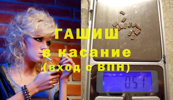 тгк Белоозёрский