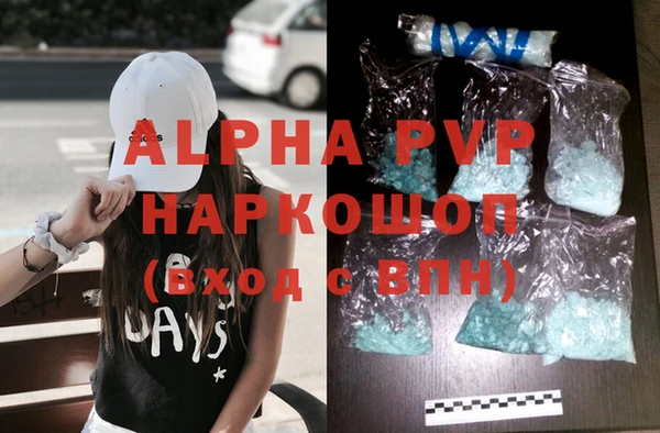 тгк Белоозёрский