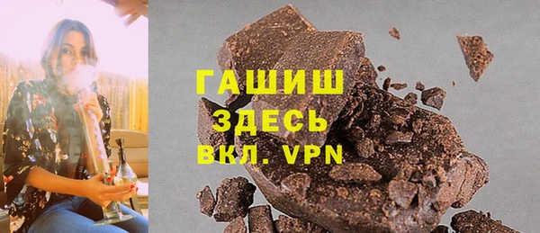 тгк Белоозёрский