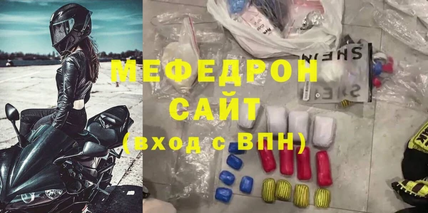 тгк Белоозёрский