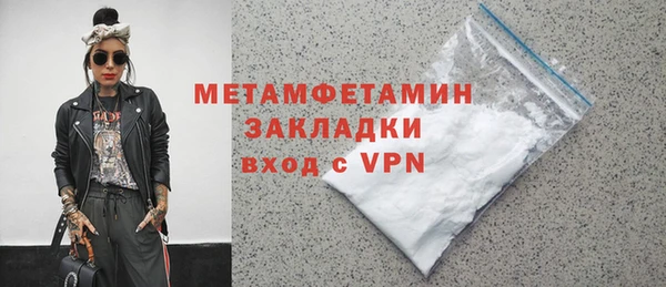 тгк Белоозёрский