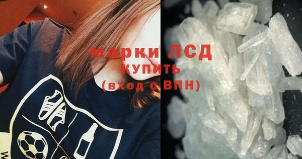 ГАЛЛЮЦИНОГЕННЫЕ ГРИБЫ Беломорск