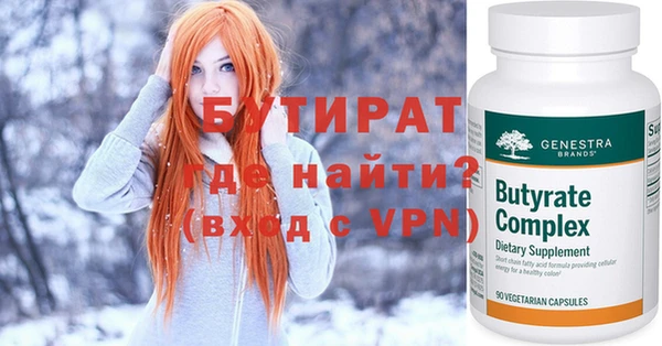 шишки Белокуриха