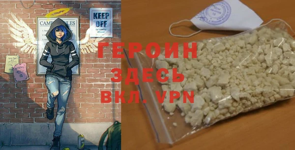 ГАЛЛЮЦИНОГЕННЫЕ ГРИБЫ Беломорск