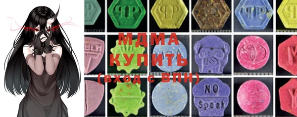 ГАЛЛЮЦИНОГЕННЫЕ ГРИБЫ Беломорск