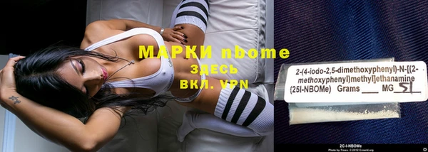 тгк Белоозёрский