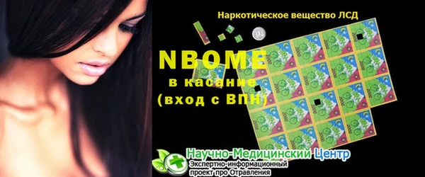 ГАЛЛЮЦИНОГЕННЫЕ ГРИБЫ Беломорск