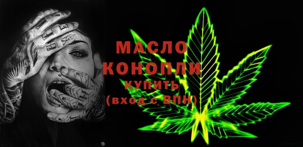 шишки Белокуриха