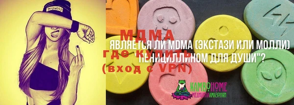 тгк Белоозёрский