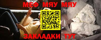 прущие крисы Ирбит