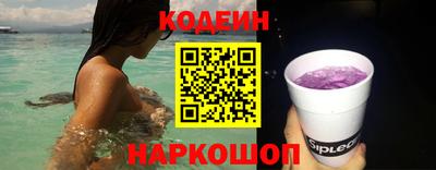 мескалин Ипатово