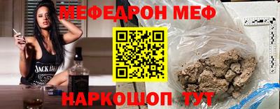 мескалин Ипатово