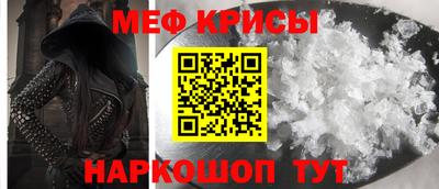 прущие крисы Ирбит