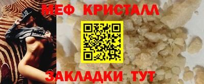 альфа пвп Изобильный