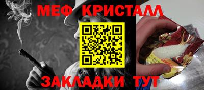 мескалин Ипатово