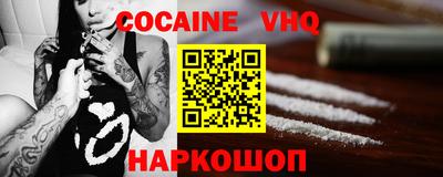прущие крисы Ирбит