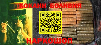 мескалин Ипатово