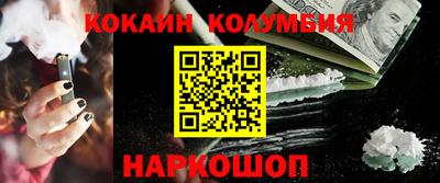 прущие крисы Ирбит