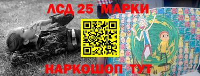 прущие крисы Ирбит