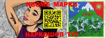 прущие крисы Ирбит