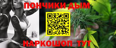 мескалин Ипатово