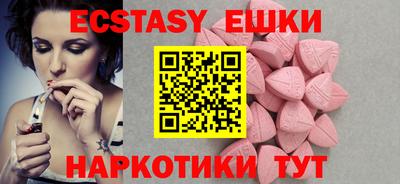 мескалин Ипатово