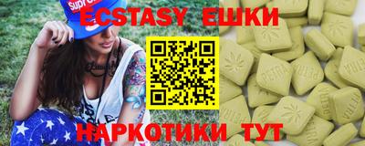 альфа пвп Изобильный