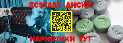 прущие крисы Ирбит